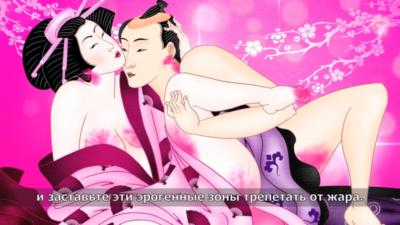 porn shunga erotic art разогревающее масло intimate kisse porn