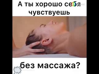 porn а ты хорошо себя чувствуешь без массажа porn