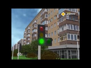 porn поворот направо под светофор с дополнительной секцией porn
