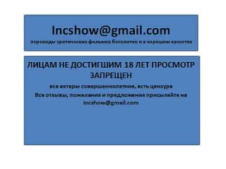 porn игровое шоу узнай маму выпуск 1 часть 3 2 для лиц достигших 18 лет porn