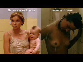 porn голые актрисы великанова елена величко елена в секс сценах nude actresses elena velikanova elena velichko in sex porn