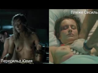 porn голые актрисы пересильд юлия татьяна в секс сценах nude actresses yuliya peresild plotnikov porn
