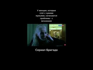 porn у женщин которые спят с чужими мужьями начинаются проблемы с яичниками снриал бригада porn