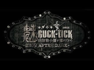 porn buck tick 魅世物小屋が暮れてからshow after darkmisemono goya ga kurete kara show after dark porn