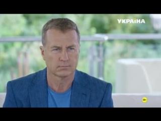 porn когда прошлое впереди 5 8 елизавета пащенко олег штефанко игорь бочкин в триллер мелодраме porn