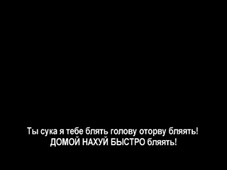 porn баста ноггано полина скит песня в начале которой ругань парня с девушкой porn