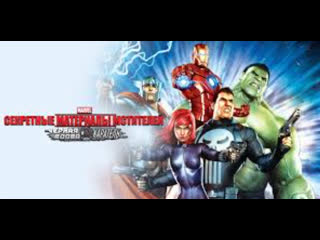 porn секретные материалы мстителей черная вдова и каратель avengers confidential black widow punisher porn