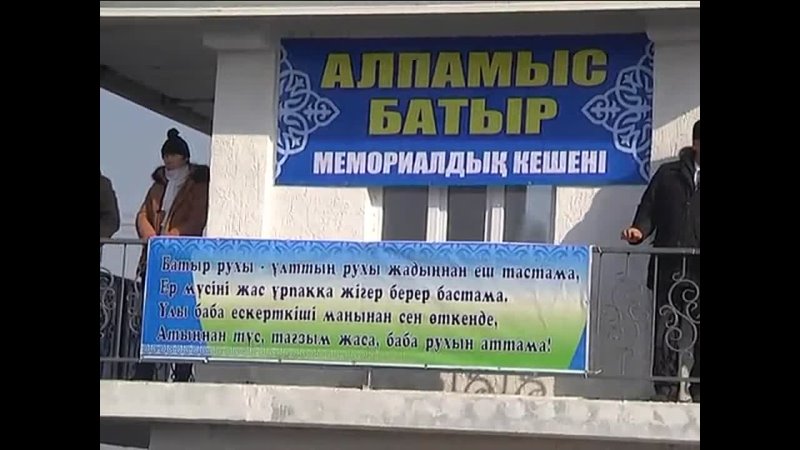 porn құрметті достар мақтарал ауданында бүкіл түркілердің батыры алпамыс батыр taxir 808mai porn