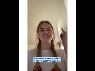 porn обычная девочка из омска алина косова для огласки записала ковид рэпчик на злобу дня с обращением к правительсву рф porn