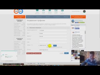 porn заработок халява бесплатно секс sex молодые телки раздевается студентки голые сиськи показывает в скайпе скайп porn
