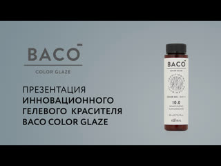 porn презентация инновационного гелевого красителя kaaral baco color glaze porn