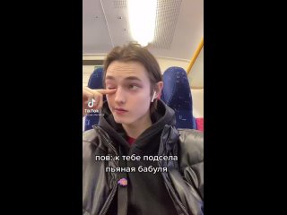 porn pov к тебе подсела пьяная бабуля porn