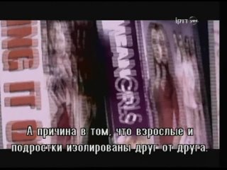 porn молодые о сексе сексуальное воспитание сша док фильм porn