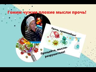 porn прочь негатив гоним разрушительные мыслеформы porn