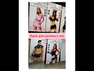 porn костюмы для ролевых игр секс не порно porn