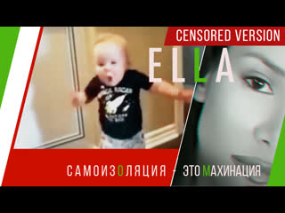 porn ella самоизоляция это махинация censored version porn