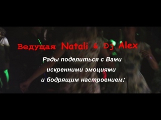 porn ведущая натали и dj alex проводят свадьбыюбилеикорпоративные вечеринки и т д porn