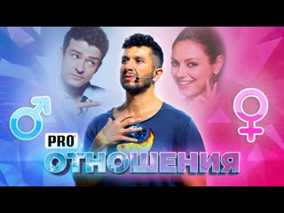 porn мужчина и женщина как разобраться в отношениях с субтитрами porn
