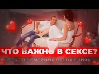 porn секс в семейных отношениях у сексологов сергея и елены алтушкиных интервью porn