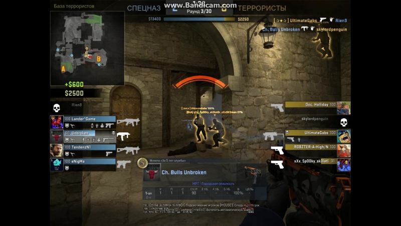 porn ch bulls unbroken ace with mp7 porn