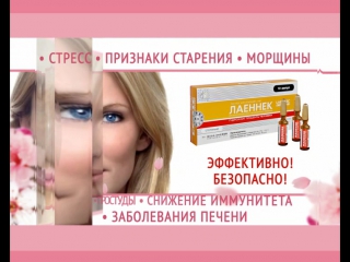 porn московия лаеннек 15 сек новый ролик porn