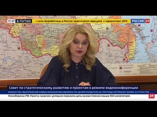 porn голикова к 2024 году обеспечим возможность для экспресс диагностики ковид навсегда porn