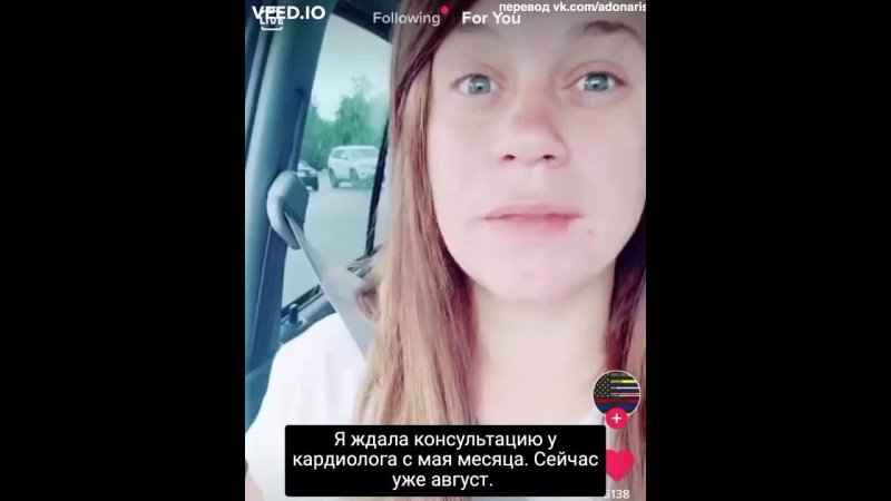 porn беременной на пятом месяце женщине с проблемами с сердцем отказали в приеме врача потому что она не вакцинирована porn
