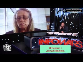 porn доктор миковиц преступления против человечности в виде вакцинации доказаны отредактированная версия porn