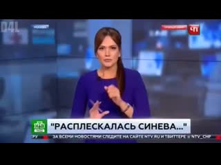 porn ебаный вертолёт тут ветер пиздец вся шея грязная нтв мем репортер coub porn
