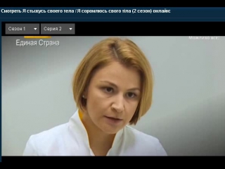 porn я стесняюсь своего тела здоровье отрубевидный лишай porn