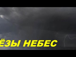 porn слёзы небес автор и исполнитель анатолий кулагин porn