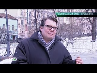 porn профессия репортер тема шоколадный заяц порошенко porn