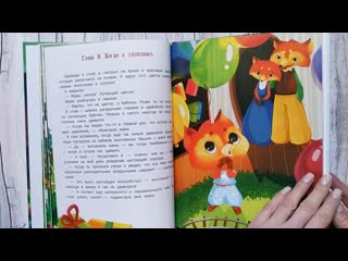 porn моя книга азбука чувств и эмоции уже в продаже porn