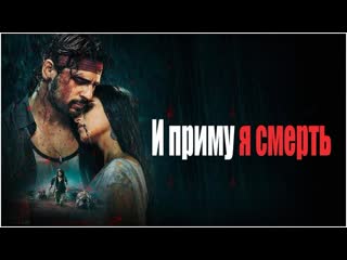porn я умру индийский фильм 2019 год в ролях сидхарт мальхотра ритеш дешмукх тара сутариа ракул прит сингх нора фатехи porn