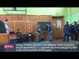 porn отец троих погибших в кемерове детей александр ананьев пытается выяснить у пожарных почему они не добрались до porn