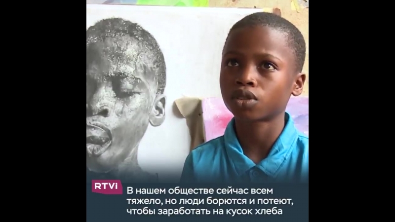porn 18 летний мальчик из нигерии рисует потрясающие воображение картины в стиле гиперреализма он самоучка а его семье porn