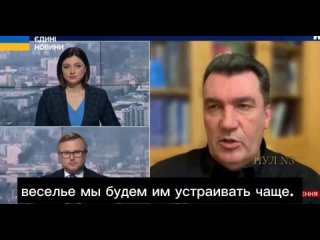 porn секретарь снбо украины алексей данилов весело сегодня в москве я считаю что очень весело хочется верить что такое porn