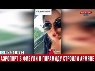 porn y2mate com грузинку поразили армянские мозги аэропорт в физули и пирамиду строили армяне 1080p mp4 porn