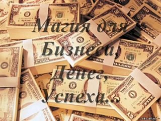 porn магия приворот отворот сглаз порча черная магия белая магия любовная магия колдун маг ведьма гадание таро porn