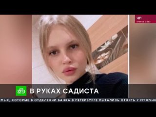 porn над девушкой издевался минимум несколько часов наркоман садист заставляя ее говорить за собой несвязные вещи porn