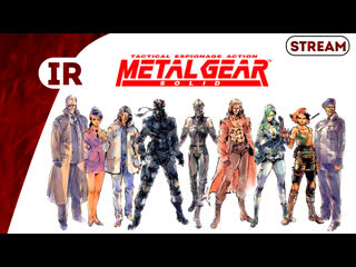 porn я кончил гений японец мне в этом помог metal gear solid ps1 стрим 7 porn