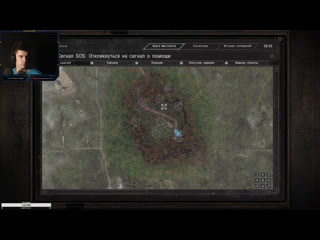 porn stalker пространственная аномалия чат рулетка возможно смотрим видосики по gachi porn