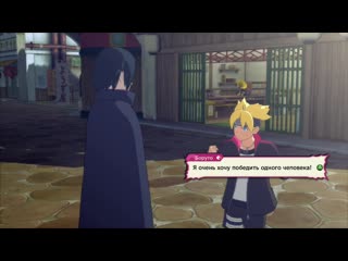 porn мое личное прохождение игры история боруто узумаки naruto ninja storm 4 porn