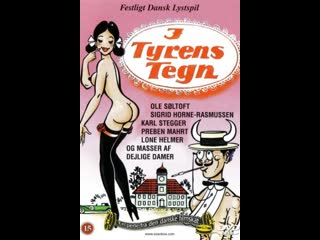 porn под знаком тельца 1974 комедия дания 18 эротика porn