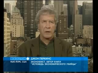 porn сенсация 21 века срочно всем смотреть джон перкинс исповедь экономического 1 porn
