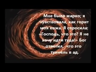 porn все двоедушные христиане в аду непослушные молодые старше 18 лет в аду mp4 porn