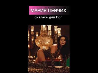 porn мария певчих показала купальник и порадовала сеть porn