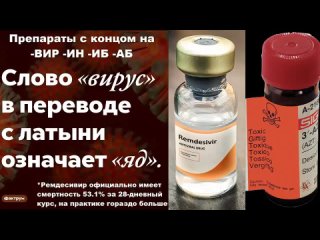 porn антивирусные препараты это смертельные яды молнупиравир ремдесивир фавипиравир тенофовир эфавиренз ламивудин porn