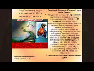 porn супружеская пара мария и раптор элохим porn