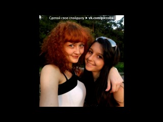 porn любимые под музыку wap ka4ka ru самой лучшей подруге люде a hrefjavascript showlyrics1029582647776314песня про porn